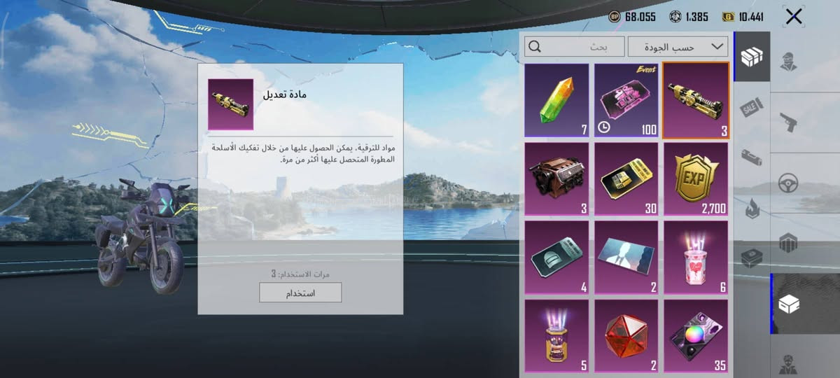 سلام عليكم حساب ببجي للبيع مكاني بغداد سعره 85 وبي مجال قليل وبي 400 شده رقمي  ***********
