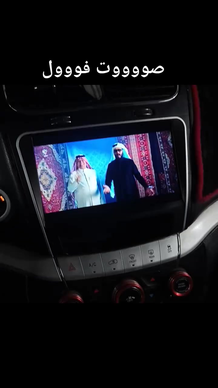 السلام عليكم...
الوجبه الجديده من شاشات التاب اندرويد حصرا لسيارات الجورني لكافه الموديلات.....T100pRo....
الأخ الذهب محمد من محافظه ذي قار شرفنه
للمحل تم العمل عل استبدال الشاشه الصغيره إ إلى شاشه فووول مواصفات مع كار بلي مع اندرويد أوتوا 
مع شاشه عرض فديوا بتقنية AHD ميه هله بكافه اخواني من جميع المحافظات ...
خدمات مركز ماهر مجاور مجسر الموال باتجاه ساحه المستنصريه مقابل كنافه القدسي مجاور علوش الشحماني 
هاتف..***********

133pRo..T00PRoافضل الماكارات العالميه بسعار تنافسيه 
MtkpRo
