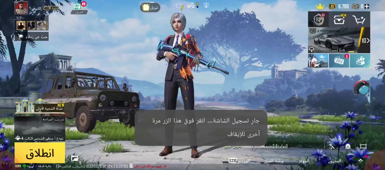 سلام عليكم حساب ببجي للبيع مستوى 40 مشحون مره وحده طريق الجائزه الروبوتات مثل ما اموضح بلفديو صورته فديو كامل شوفو للائخير ربط كوكل فقط سعر الحساب 10 اسيا فقط وجه لوجه او تحويل  مكاني بغداد ابو غريب وهاذه  رقمي *********** واني بخدمتكم
