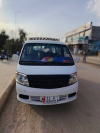 اكسن بي • ٢٠٠٨ • رقم بغداد