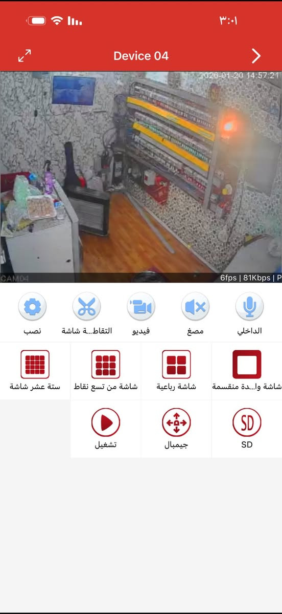 موقع للبيع جاهز الحمل ٦٥٠ المساحه جبيره مكاين جدد اشتاير حصه ٢٥٠ كاز كاع لدوله    ***********
