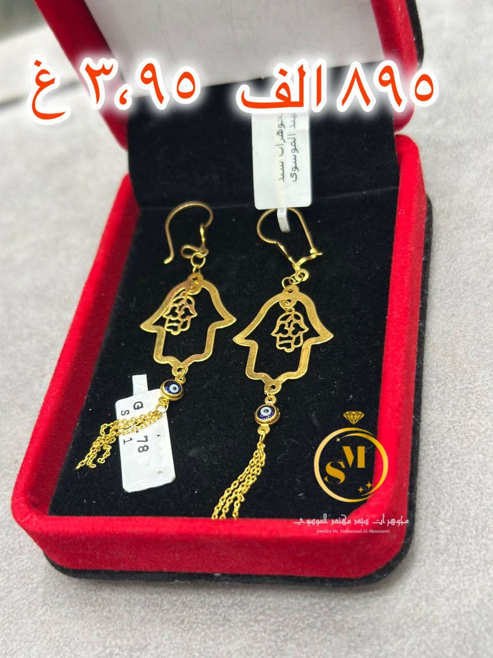 ✨ تألقي بأناقة لا تُقاوم مع تراجي خليجية فاخرة، تصميم يجمع بين الرقي والنعومة ليبرز جمالك في كل مناسبة ✨
اختيارك المثالي لمن تبحث عن الفخامة بأسلوب أنيق وجذاب يلفت الأنظار 💫
جودة عالية ولمسة مميزة… لأنك تستحقين الأجمل دائمًا �
للاستفسار *********** حلة, بابل
