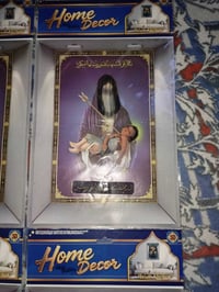 لاصقات • صور أهل البيت • كربلاء حي العباس