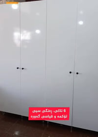 کەنتۆرێکی 6تاکی گەورە هەر تاکێکی مەترێک پانە یانی هەمووی سێ مەترە ڕەنگ...