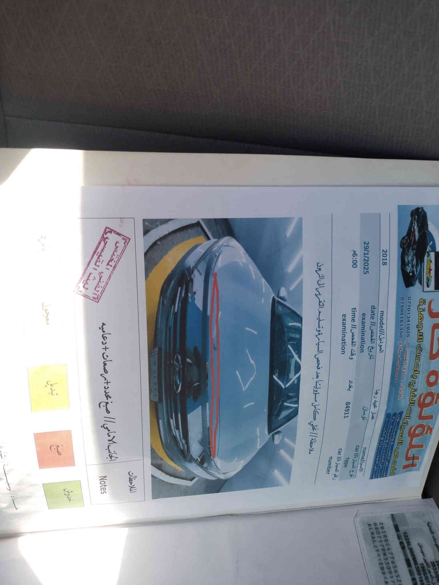 سلام عليكم توسان وراد أمريكا موديل 18 فول الفول الأخير واحد عل واحد بدون ايرباك بدون صبغ بدون تبديل بيه أربع اصابع فقط بل بنيد سيار بغداد بسمي تحويل ثاني يوم مكينه الف وستميه تيربو السعر 157 وبيه مجال الشراي العنوان بغداد شراي يتصل ***********
