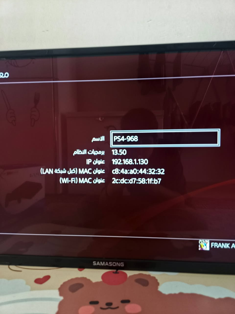 السلام عليكم بلي فور اونلاين مساحه نص تيرا جديد ابريطاني ما مستخدم جدأ قليل مع ماوس او كيبورد مع يده اصليه او يده تجاريه مع6اقراص فيفا21 بيس20نادره طبعا مع كود اوف وار الجزء4مع ينشارتد مع جراند5مع ببجي شاحنه اصليه او تجاريه مه كارتونته بلي نضيف جدا السعر350بي مجال مع شاحن بلوتوث او بي مجال للطيبين💞.


**إذا كنت صاحب هذا الإعلان وتريد حذفه لأي سبب، رجاءا أرسل رسالة إلى الدعم الفني**