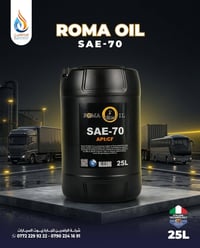 اربيل • الانبار • العراق