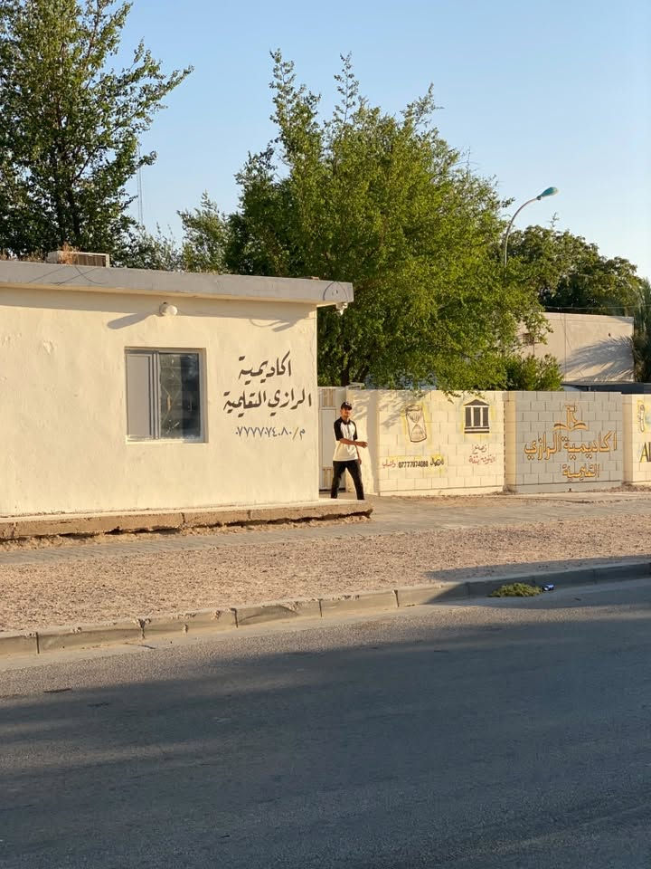 📝انطلاق التسجيل لدورات الدور الثاني المكثفة السادس العلمي  والتي تنطلق الاسبوع القادم باذن الله ،،،، سارع بالحجز والتسجيل 📝 على الرقم ***********
