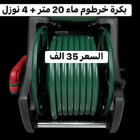 ديكور منزلي • ضمان ٧ أيام • النجف