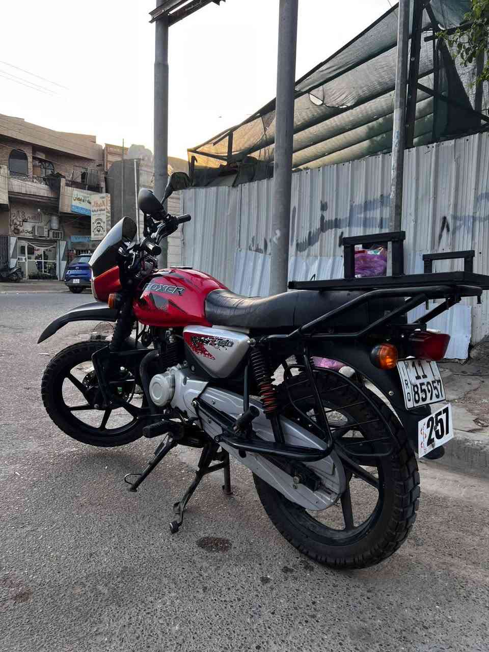 السلام عليكم شباب بوكسر 2023 مرقم رقم بغداد وسنويه ماشيه 51 الف نضيفه سعرهه 2.350 وبيهه مجال تحويل ثاني يوم موقعي بغداد حي عامل رقمي ***********

