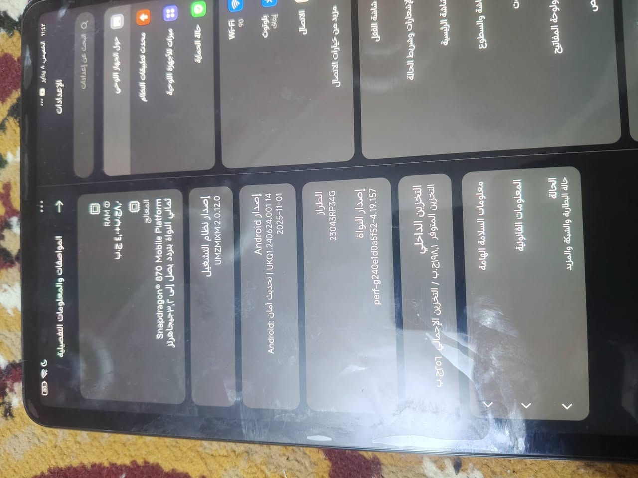 السلام عليكم  شومي باد ٦ذاكره 256ايباد يخبل مكفول من كلشي  بي ضمان شاحنه 33واط كامل غراضه سعر 275بي مجال قليل تصل او خاص***********.   @إشارة
