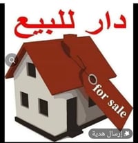 بيت للبيع • حي الزهراء • ١٣٠م