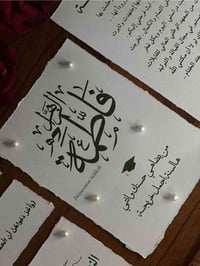 متوفرات تصميم حسب طلبج 🩷الي تحب تطلب 07838392202واتساب  https://www.in...