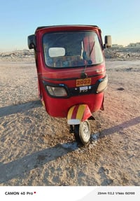 تكتك 2018 • اوراق مداور • كربلاء شهداء الموضفين