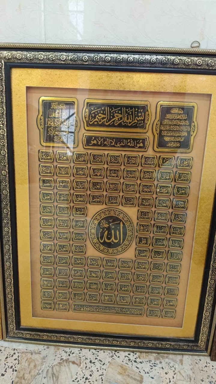 ‎صورة جداريه‎ كربلاء, العراق


**إذا كنت صاحب هذا الإعلان وتريد حذفه لأي سبب، رجاءا أرسل رسالة إلى الدعم الفني**