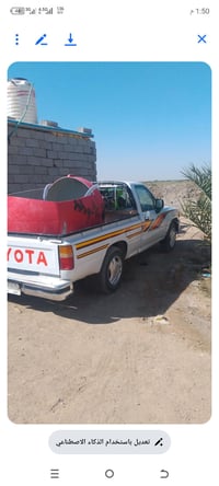 تاك قمره • ١٩٩٤ • الناصريه