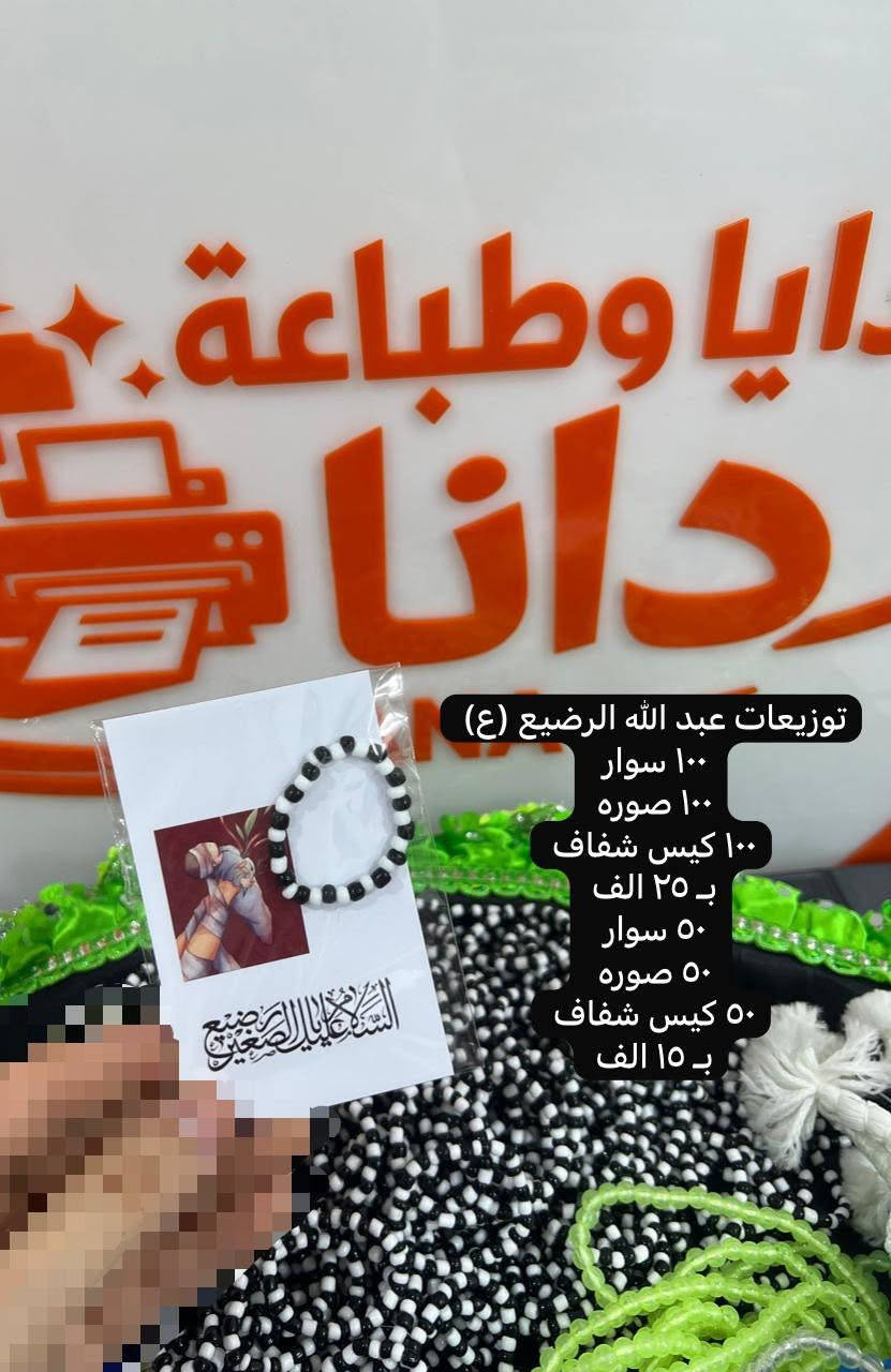 توزيعات محرم للحجز خاص


**إذا كنت صاحب هذا الإعلان وتريد حذفه لأي سبب، رجاءا أرسل رسالة إلى الدعم الفني**