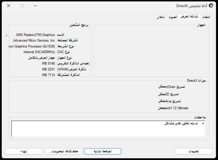 للبيع حاسبات كيمنك عدد ٢
مواصفات كما موضح بالصور 
السعر على الخاص .


**إذا كنت صاحب هذا الإعلان وتريد حذفه لأي سبب، رجاءا أرسل رسالة إلى الدعم الفني**