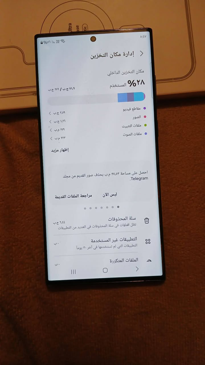 السلام عليكم
اس 23 التراء 
شرق اوسط عربي
دبل شريحه خطين
مابدل اي شي 
كلشي ماويا فقط كفر
مدينه الصدر 
السعر ٦٤٠ قفل بدون عمله 
***********

