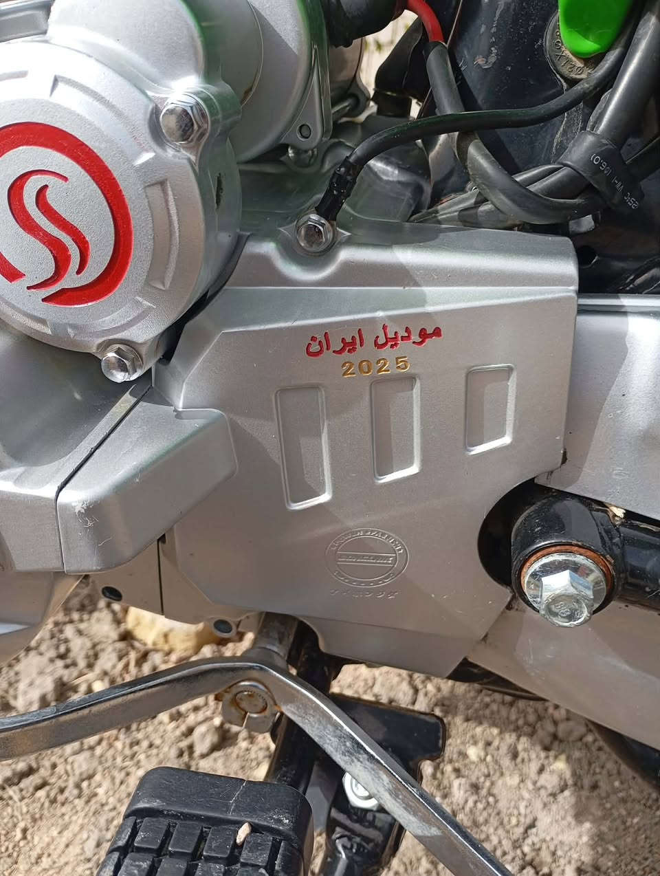 دراجه سافان للبيع السعر عل خاص
موديل 2025 طالعه من الوكيل ب شهر العاشر 

الرقم 

***********
