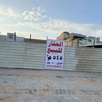 ارض تجارية • شارع الخليج • ٥٤٥م