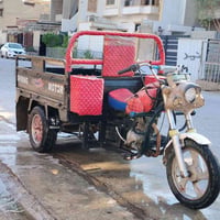 ستوته • شغاله • باتري نقص