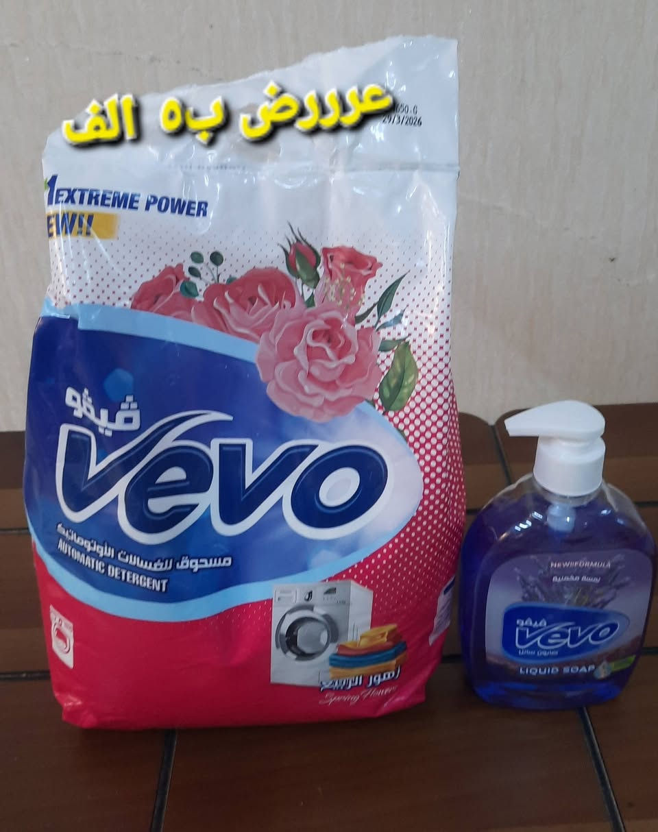 اللهم صل على محمد وآل محمد 
🌷🌷🌷🌷🌷🌷
عرض خاص 
وفرتلك تشكيله كامله من المنظفات وتفاصيل داخل الصور

يوجد توصيل لجميع بلوكات بسمايا  

للحجز والاستفسار الاتصال ☎️ ***********
