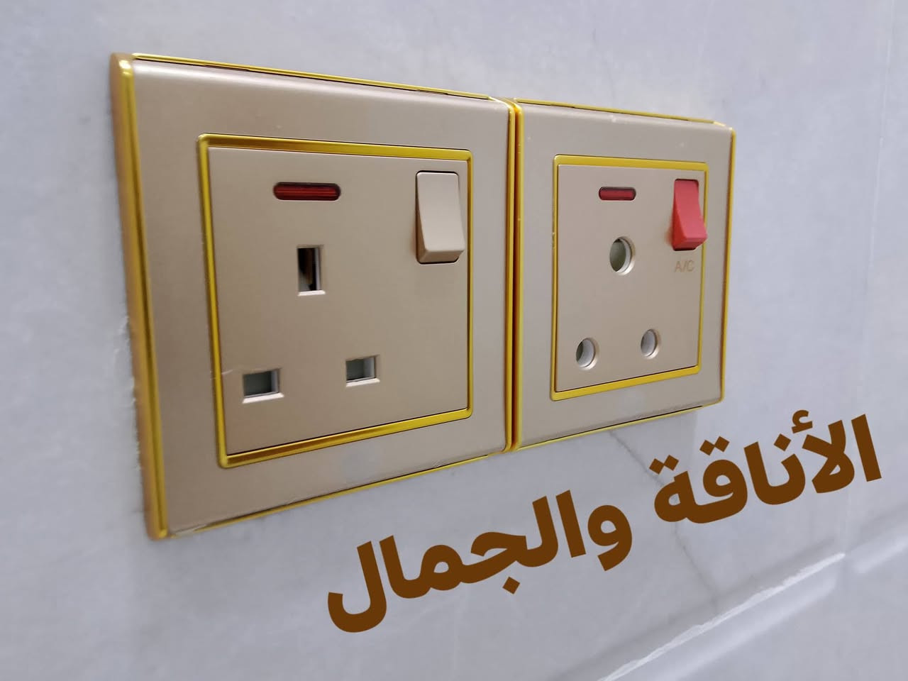 تأسيس كهرباء كربلاء المقدسة ☎️📱☎️***********
صيانة تبديل: جوزات_بلك سويج_بورد خارجي
انسب الأسعار
