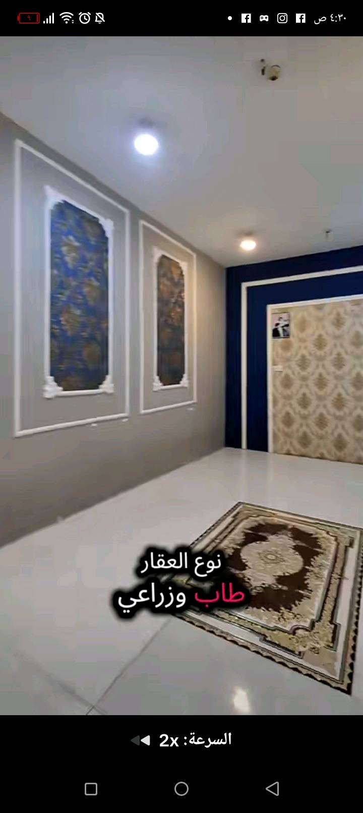 البصره السنيديه 