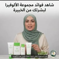 مغذية • مرطبة • بشرة زجاجية