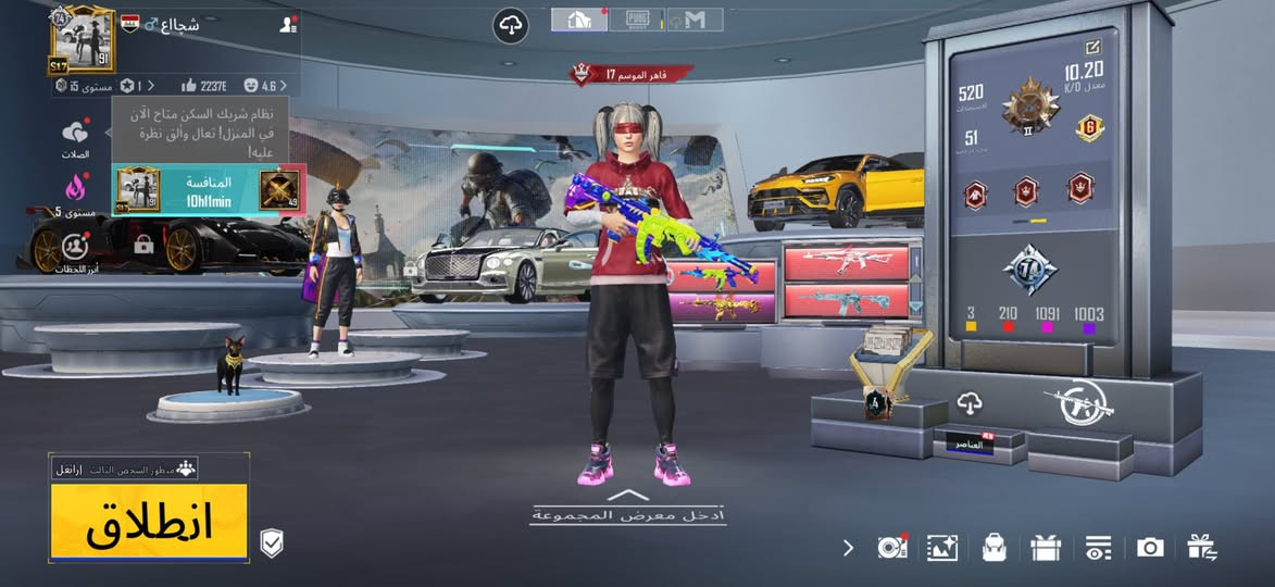 متچري حسابات كسر وتعامل وجه بوجه انضمو حسابات مرتبه وتصوير واسعار جوه سوك 👇👇👇
مكاني بغداد ….. اللبيع وجه بوجه بغداد

https://t.me/STORE_7AKM

@الجميع 
@إشارة 

#عبوسي توافق لو اجيك للغزاليه؟😒😂


**إذا كنت صاحب هذا الإعلان وتريد حذفه لأي سبب، رجاءا أرسل رسالة إلى الدعم الفني**