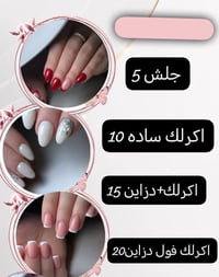 للحجز ٠٧٨٠٣٩١٩٠٩٨
