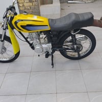 اربعه كير • تعمير كله • محرك 23