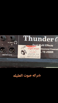 اللهم صل على محمد وآل محمد

تنصيب🔊🎚️🎛️

شركة صوت العليله

للحجز
***********
***********
