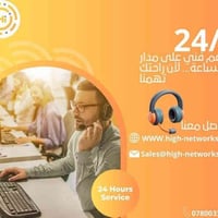 دعم فني على مدار الساعة  لأن راحتك تهمنا  Sales 07800339090