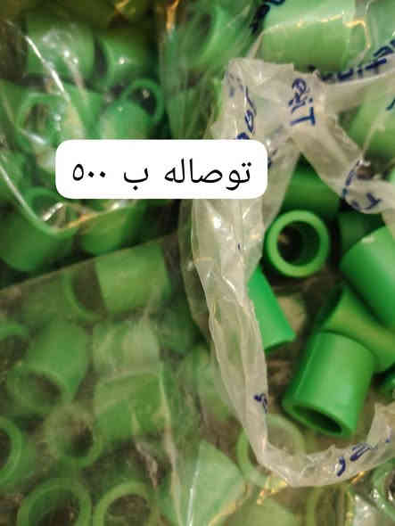 بسم الله الرحمن الرحيم.....
مواد منزليه واجهزه كهربائيه بسعر الجمله وكل ماتحتاجه لبيتك ا
 
المكان شارع الشط قرب بيت اسعد ياسين  اهلا وسهلا بالجميع
الأسعار مذكورة بلصور
***********
