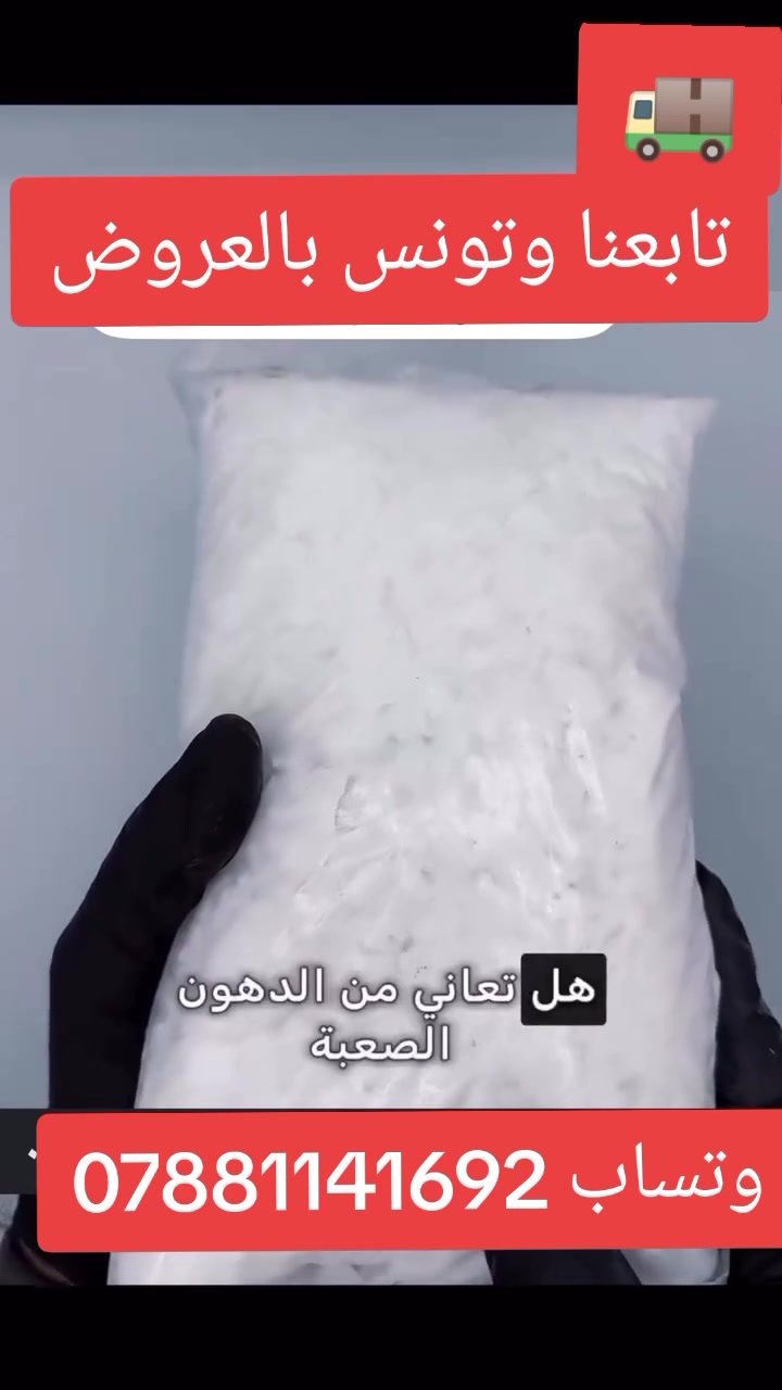 مادة البطش


**إذا كنت صاحب هذا الإعلان وتريد حذفه لأي سبب، رجاءا أرسل رسالة إلى الدعم الفني**