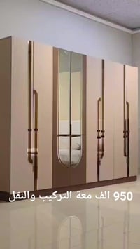 بغداد • غرفة نوم • أثاث خشب