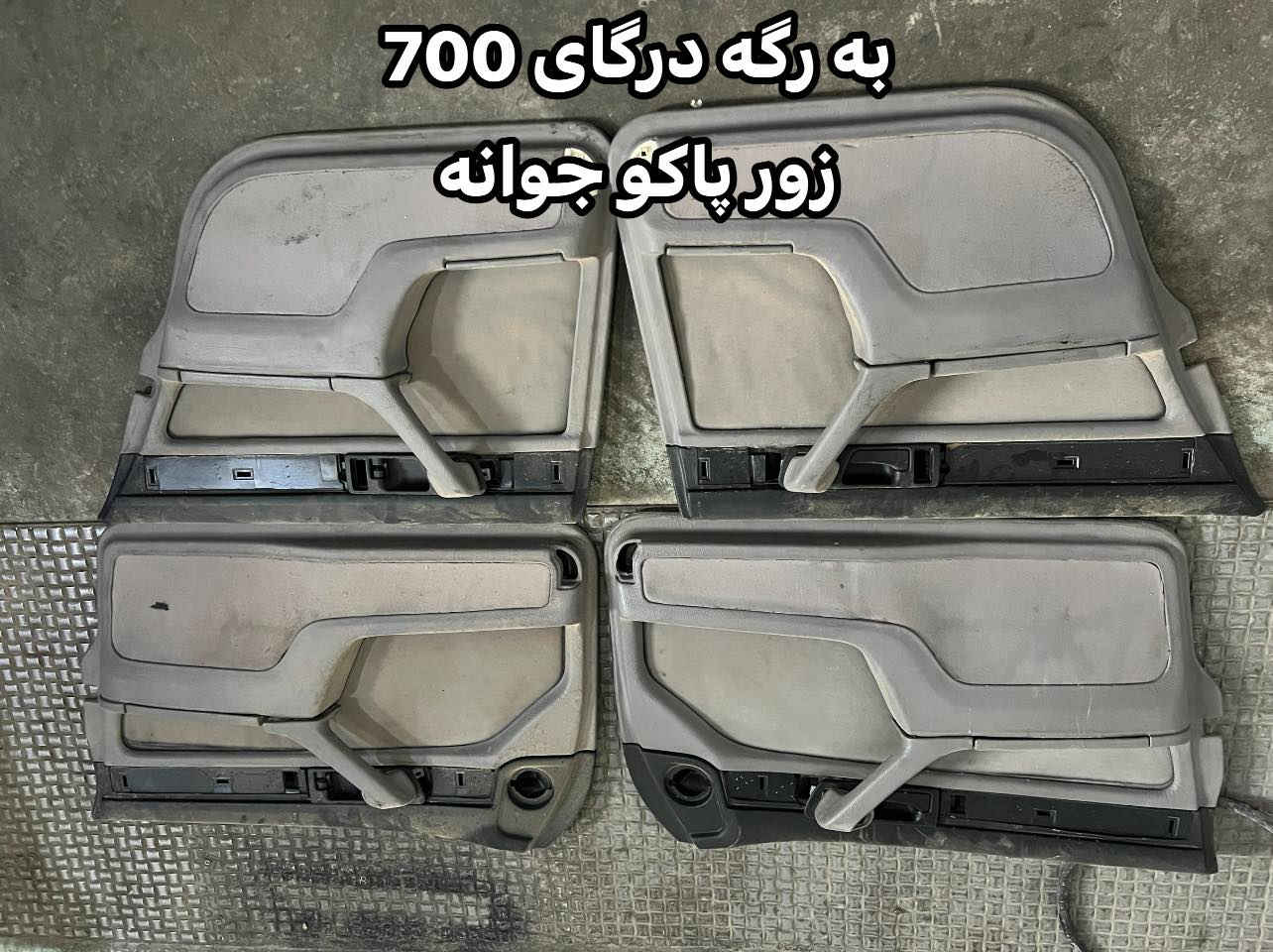 له سلیمانیم کی ویستی با تیل بکات به واتساپ یان فایبه ر ***********
