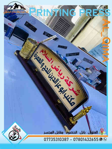 #گلب_بالصور_وكحل_عيونك_بالشغل_وارجعلي 😉😍
#موحجينة الف مرة للأبداع عنوان والعنــوان القمــة 👩‍🎨💯

جــزء مــن اعمالنــا المتنوعــة 📍
ونستقبل طلباتكم على مدار 24 🏪🔥

احـــجز الان ❤️
                      اهـــلا وسهــــلا بكم 🙋‍♂️💜
‭‬ 
*********** - ***********
العنوان : بابل - الحصوة - مقابل المجسر
