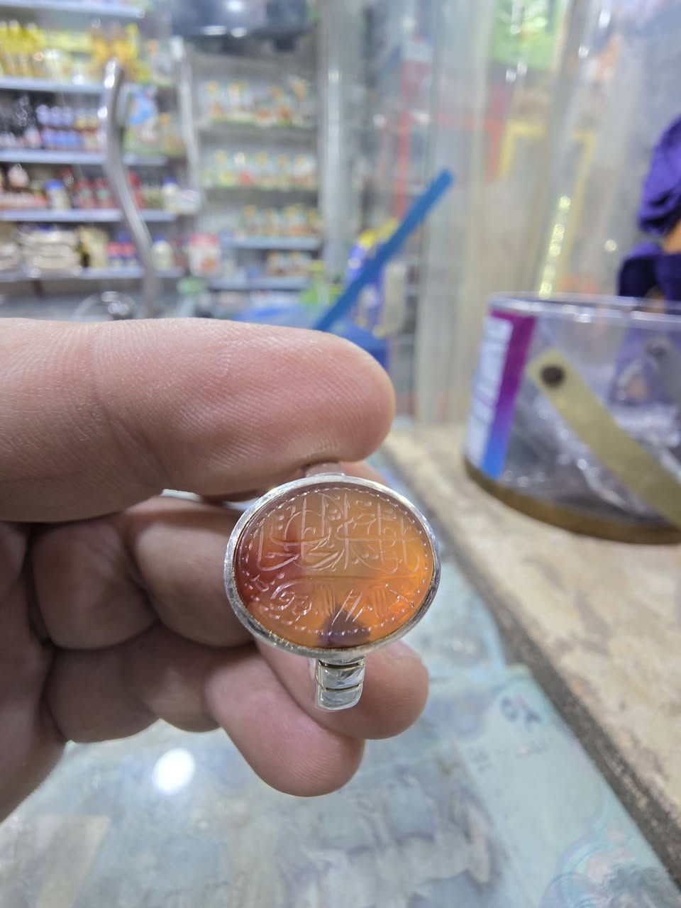 عقيق يماني ناعم خنصر
مخطوط ياقاضي الحاجات 
وطلسم شرف شمس 
صياغه يدوي قياس ٢١ خنصر


**إذا كنت صاحب هذا الإعلان وتريد حذفه لأي سبب، رجاءا أرسل رسالة إلى الدعم الفني**