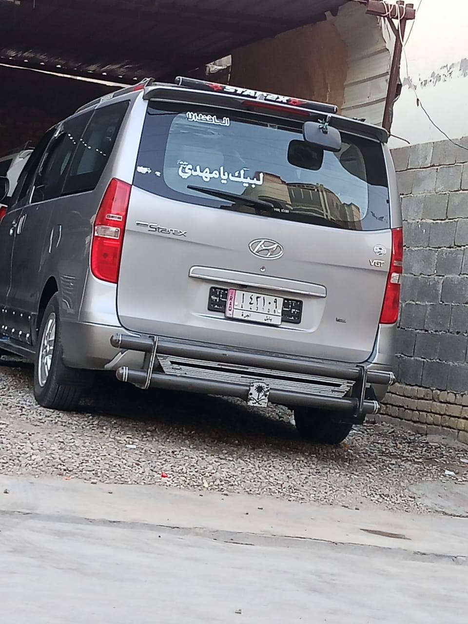 كل جمعة وسبت إلى النجف الأشراف مرجع ب ١٠٠٠٠ آلاف دينار مقبرة والإمام علي ع للحجز
***********
***********
