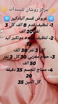 صالون نساء • استوديو تصوير • فساتين سهره