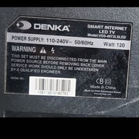 دنكا • ٤٩بوصة • مكسورة