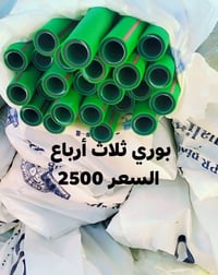 سوق الشيوخ • حي العسكري • شارع المحوله