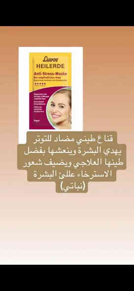 *: متوفر لدينا مستحضرات ألمانية أصلية للعناية بالشعر
والبشرة والجسم **
اكتشفوا مجموعة واسعة من المنتجات الأوروبية عالية الجودة الآن عبر متجرنا على أمازون الأوروبي.
أ الموقع: بغداد - حي الجامعة، شارع 66، قرب مكتبة
الإبداع
٥ج خدمة توصيل متوفرة لجميع مناطق بغداد
للاستفسار: ***********
زورونا وتمتعوا بأفضل البضائع الأوروبية الأصلية!
