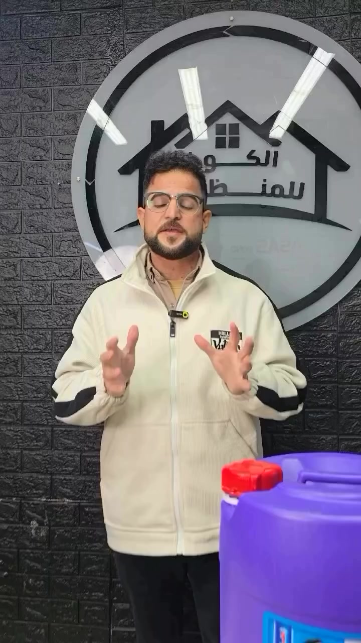 وكيل منظفات الكوخ / فرع صلاح الدين 
بمواصفات جديدة وعطر جديد 
عطر النظافة لشامبوا سوادات الكوخ 
وتوصيل مجاني لكل العراق 
جربي وكتبيلنا رأيج 

للطلب تواصل معنا عن طريق الصفحة


**إذا كنت صاحب هذا الإعلان وتريد حذفه لأي سبب، رجاءا أرسل رسالة إلى الدعم الفني**