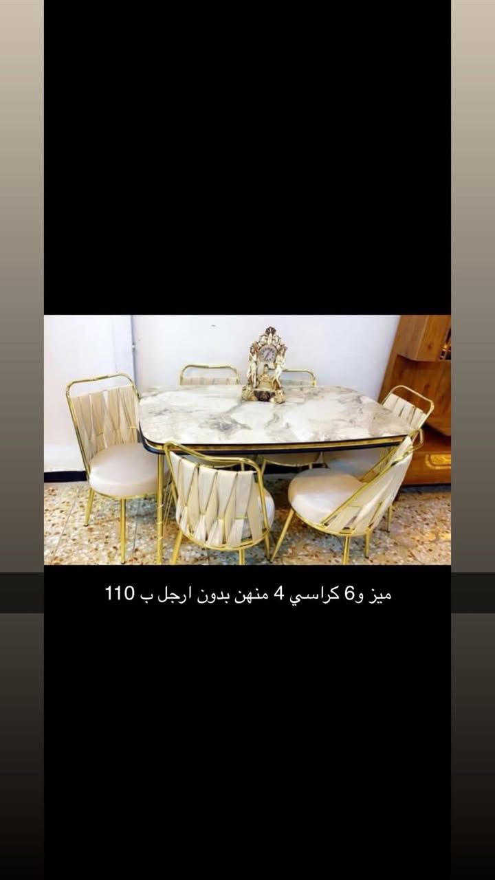 اغراض للبيع الاسعار داخل الصور


**إذا كنت صاحب هذا الإعلان وتريد حذفه لأي سبب، رجاءا أرسل رسالة إلى الدعم الفني**