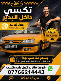 خدمات سفر • سياحة • حجوزات سفر • رحلات • خدمات سياحية • مكتب سياحة • م...