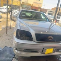 شباج مراوس • شباج كرستال